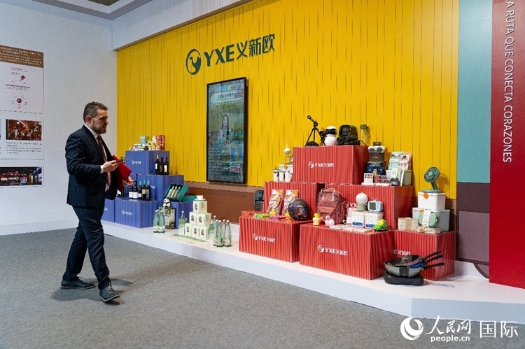 “義新歐”中歐班列（義烏—馬德里）開(kāi)行十周年成果展上展出班列運(yùn)送的各類(lèi)商品。大衛(wèi)·阿瑪爾攝