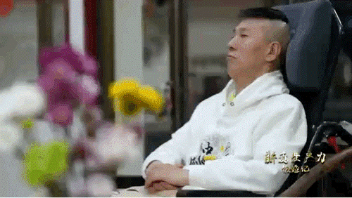 楊先生，我國首例接受微創(chuàng)腦機接口植入手術(shù)的患者。