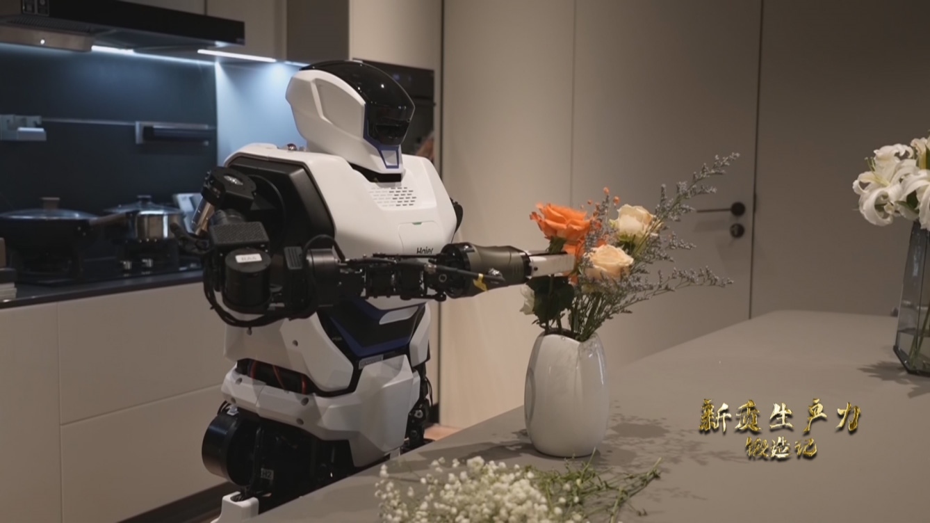 人形機器人插花。
