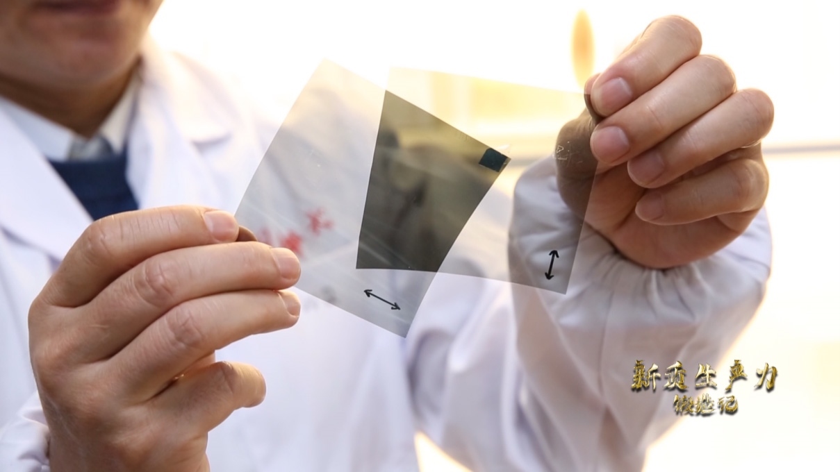 安徽合肥，中國科學(xué)技術(shù)大學(xué)李良彬團隊正在研發(fā)新型顯示光學(xué)膜材料，同步輻射光源已成為他們的科研利器。