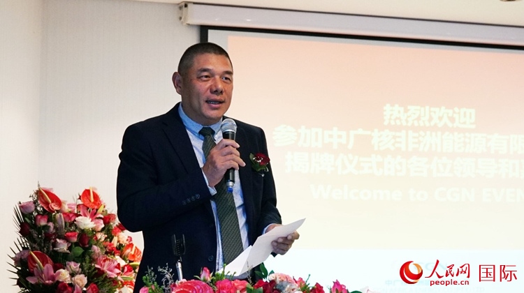 南中經(jīng)貿(mào)協(xié)會秘書長、人民網(wǎng)南非公司總經(jīng)理韋冬澤致辭。人民網(wǎng) 劉暢攝