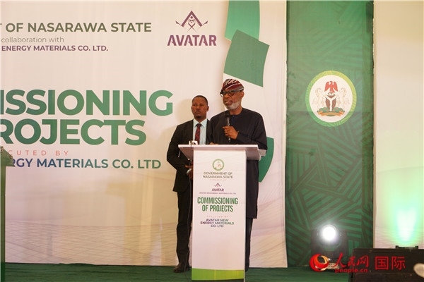 尼日利亞聯(lián)邦固體礦物部部長(zhǎng)阿萊克致辭。人民網(wǎng)記者 姜宣攝