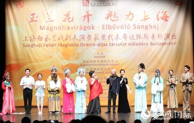 “玉蘭花開·魅力上?！弊哌M布達佩斯。葉辰亮攝