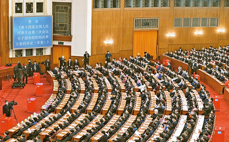 2023年3月10日，十四屆全國(guó)人大一次會(huì)議在北京人民大會(huì)堂舉行第三次全體會(huì)議，表決通過(guò)了關(guān)于國(guó)務(wù)院機(jī)構(gòu)改革方案的決定。圖為會(huì)議現(xiàn)場(chǎng)。 新華社記者 岳月偉/攝