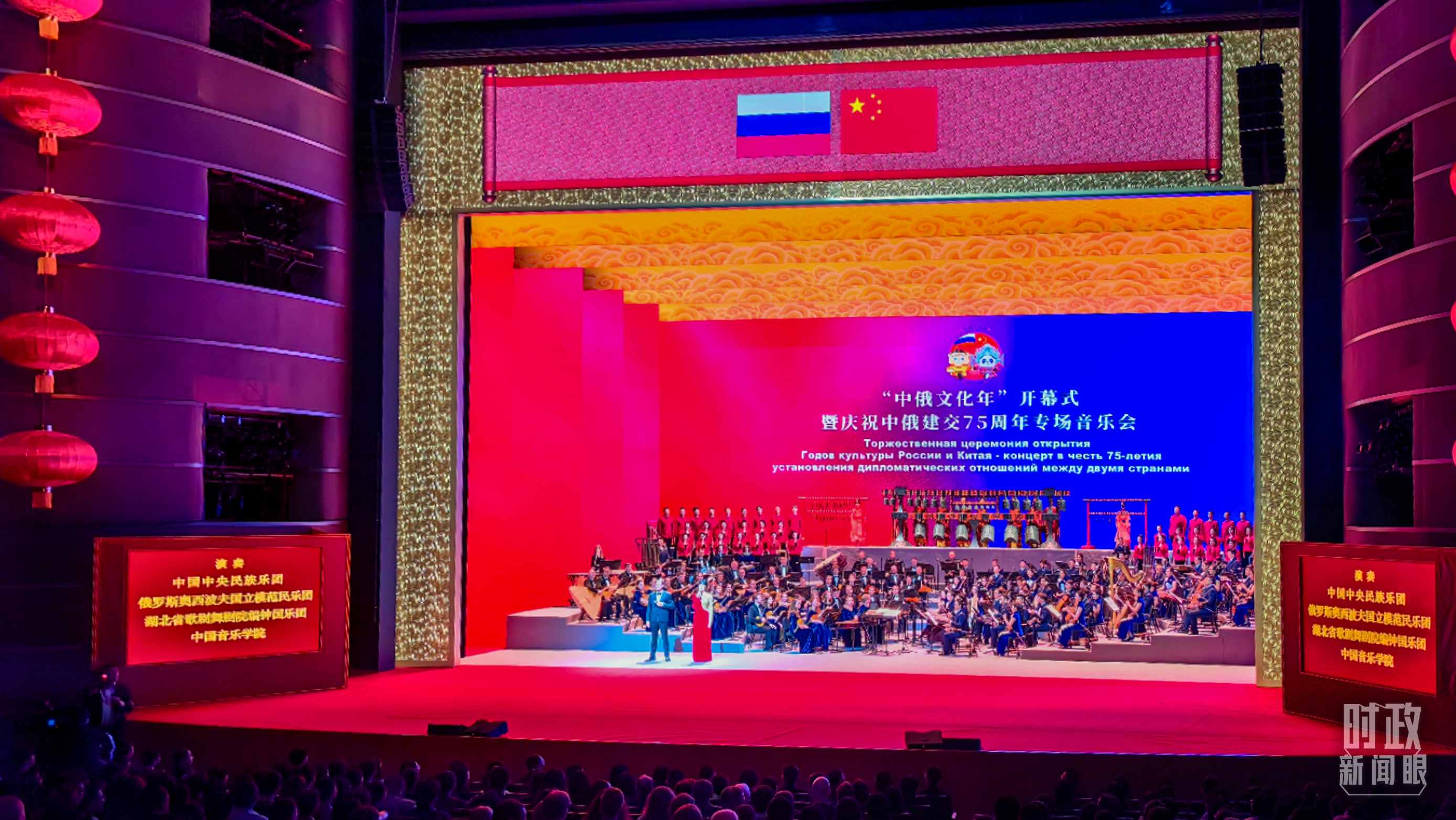 △音樂(lè)會(huì)現(xiàn)場(chǎng)。（總臺(tái)央視記者許永松、王曉東拍攝）