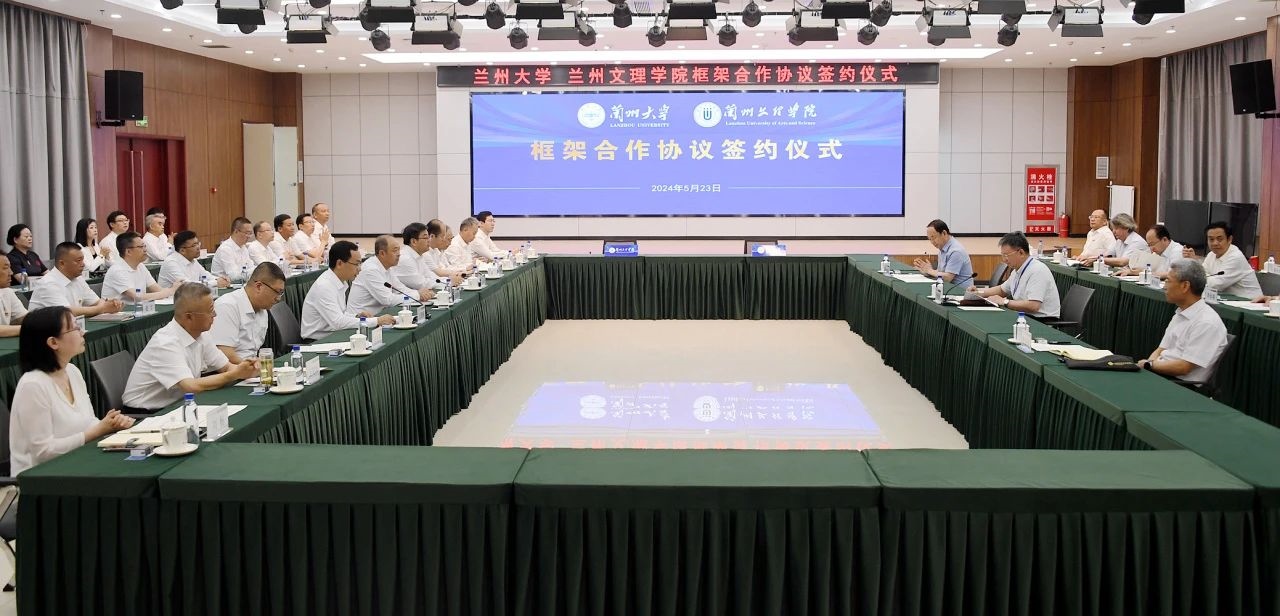 會議現(xiàn)場。校方供圖