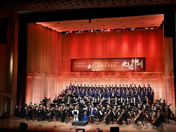 開(kāi)幕式現(xiàn)場(chǎng)。學(xué)校供圖