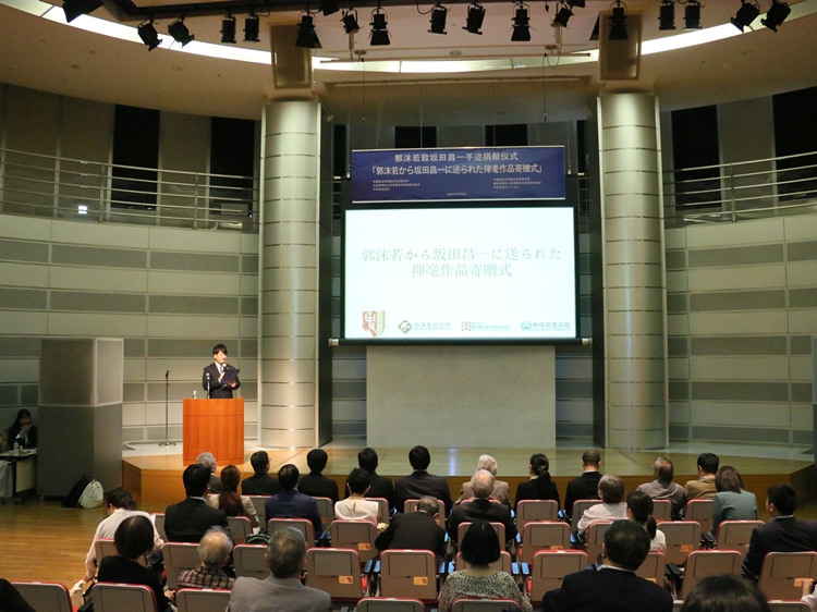 捐獻(xiàn)儀式現(xiàn)場。人民網(wǎng) 許可攝