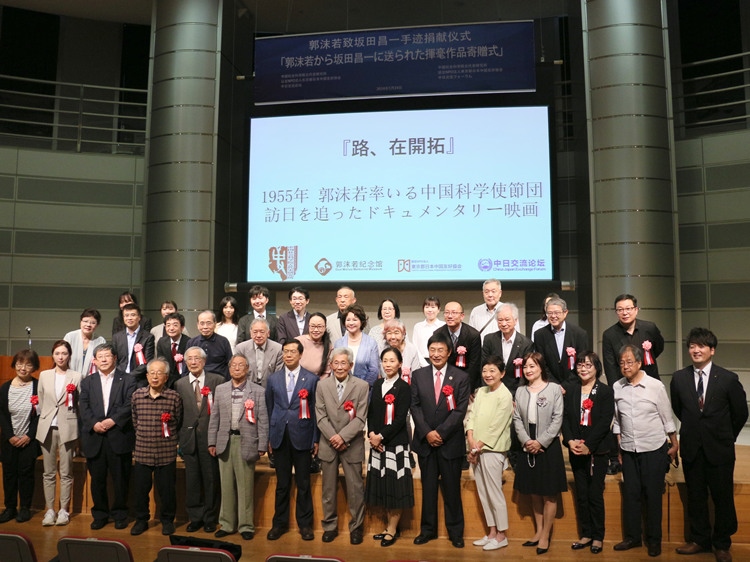 到場嘉賓與主辦方合影留念。人民網(wǎng) 許可攝