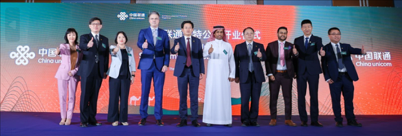 開業(yè)儀式。中國(guó)聯(lián)通沙特公司供圖