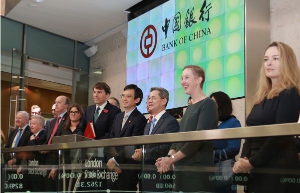 2021年11月中國銀行在倫敦證券交易所舉行6支可持續(xù)發(fā)展類（ESG）債券上市掛牌儀式。資料圖片