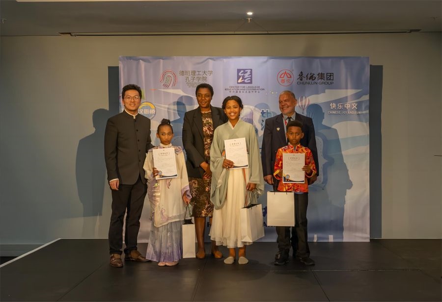 獲獎選手與嘉賓合影。德班理工大學(xué)孔子學(xué)院供圖