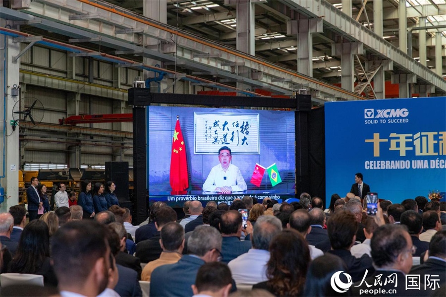 徐工集團、徐工機械董事長楊東升在視頻致辭中表示，徐工作為中國工程機械的排頭兵，堅定不移實施國際化主戰(zhàn)略，投資運營的徐工巴西制造基地成為見證中巴友誼的標桿示范。 人民日報社拉美中心分社 威廉·科埃略·維亞納攝