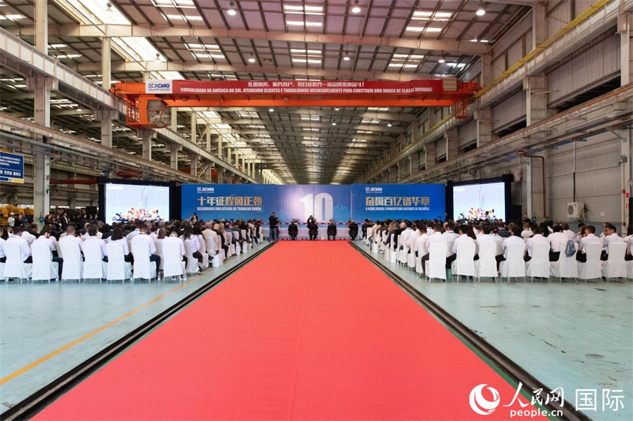 當?shù)貢r間6月6日，徐工巴西制造有限公司（以下簡稱“徐工巴西制造”）投產運營10周年暨第23456臺產品下線儀式在巴西米納斯吉拉斯州波蘇阿雷格里市徐工巴西制造基地舉行。 人民日報社拉美中心分社 威廉·科埃略·維亞納攝