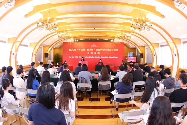 辯論賽全國(guó)決賽現(xiàn)場(chǎng)。主辦方供圖
