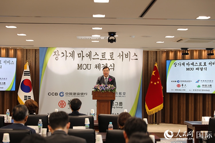 2.中國(guó)駐韓國(guó)大使邢海明在簽約儀式上致辭。