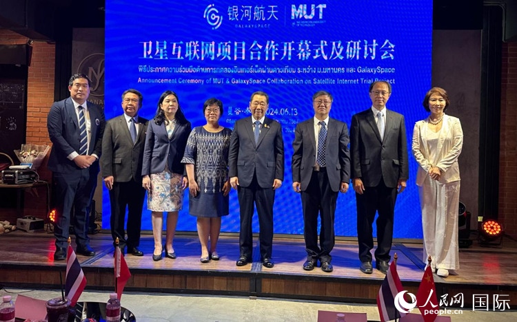 研討會(huì)現(xiàn)場。左五為泰國正大集團(tuán)資深董事長謝國民。人民網(wǎng)記者 簡承淵攝