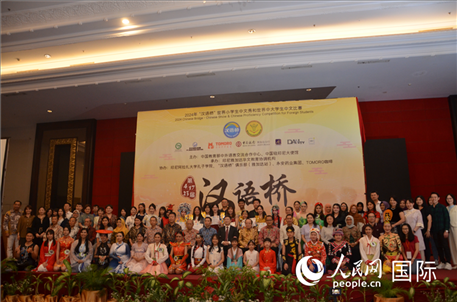 出席閉幕典禮的嘉賓、學(xué)校師生及獲獎(jiǎng)選手等合影留念。人民網(wǎng)記者李培松攝