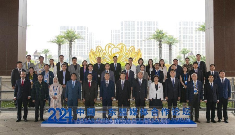 與會嘉賓合影。中國外文局供圖