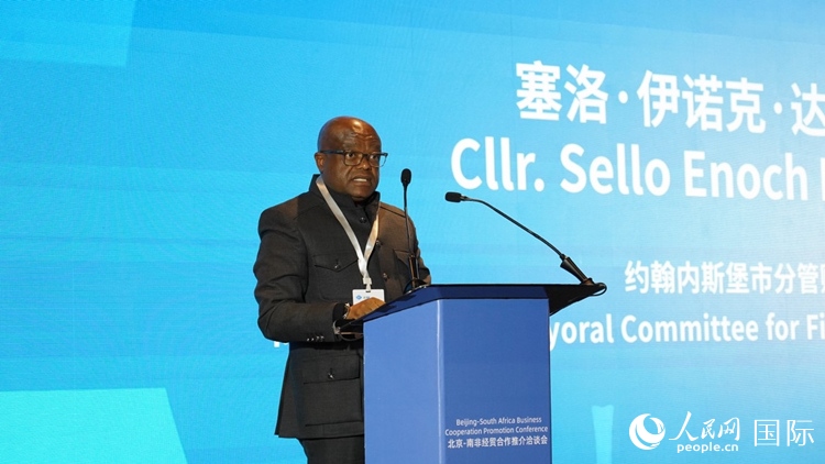 塞洛副市長致辭。人民網(wǎng) 劉暢攝