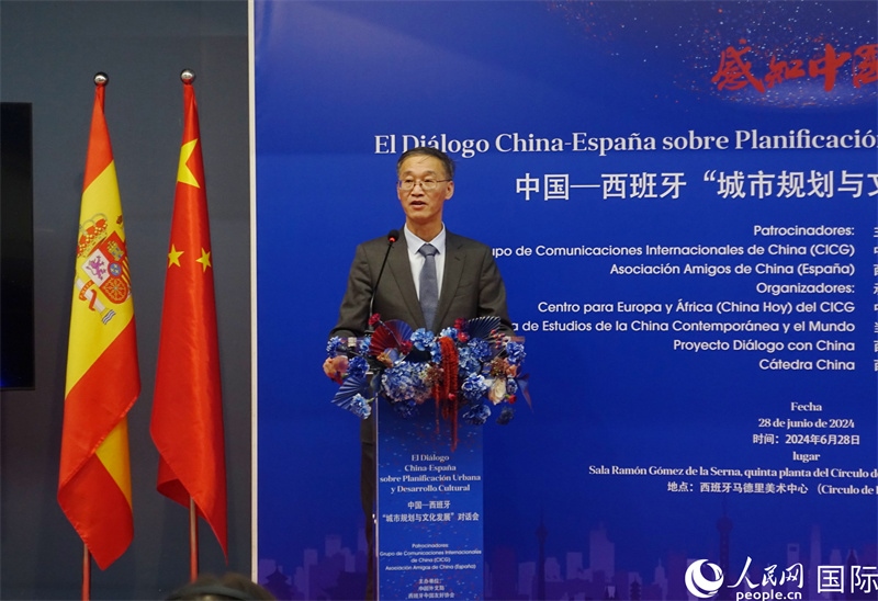 中國駐西班牙大使姚敬致辭。范劍青攝