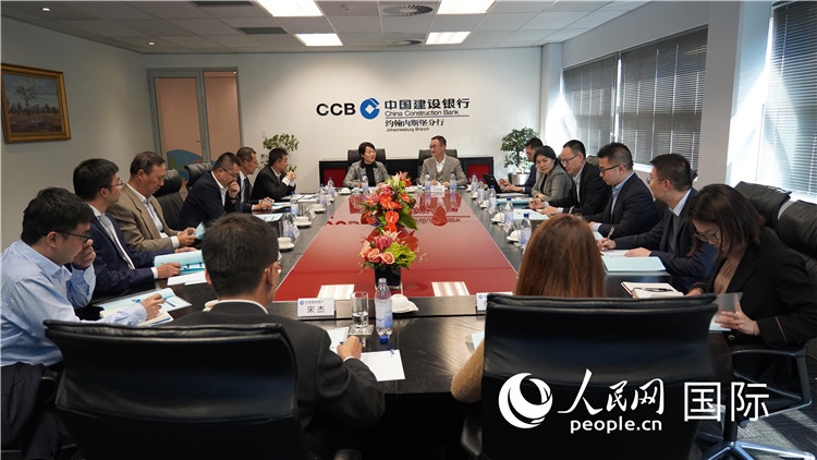 CIPS南非中資企業(yè)座談會(huì)現(xiàn)場(chǎng)。 人民網(wǎng) 張茜 攝