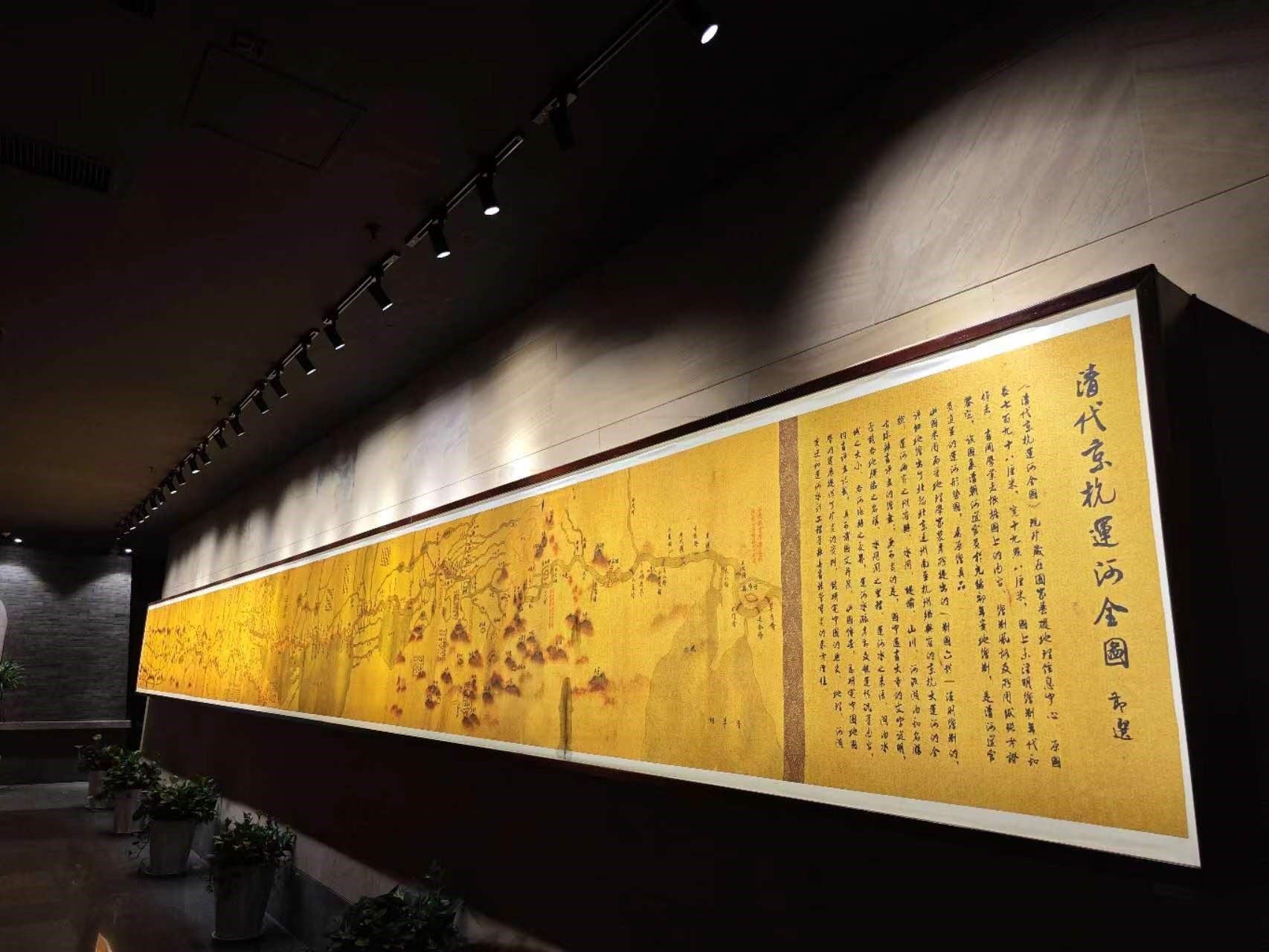 清代京杭運(yùn)河全圖。人民網(wǎng)記者 黃鈺攝