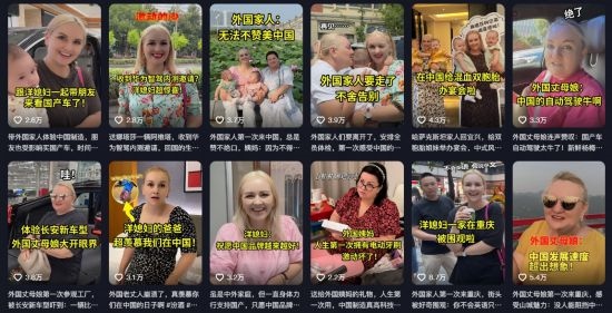 在納塔利婭制作短視頻內(nèi)容中，她帶著家人一起感受中國(guó)發(fā)展速度。