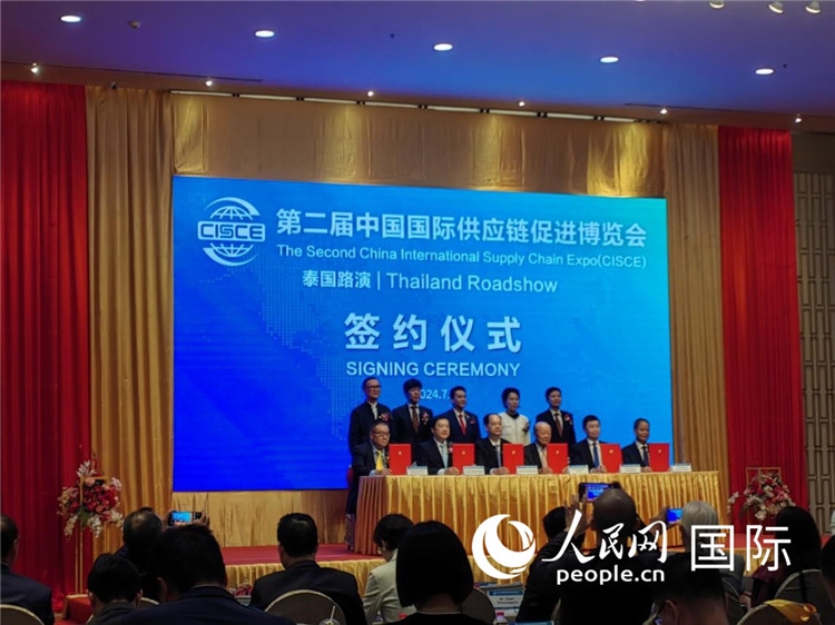 中泰雙方簽署合作備忘錄。人民網(wǎng)記者楊一攝