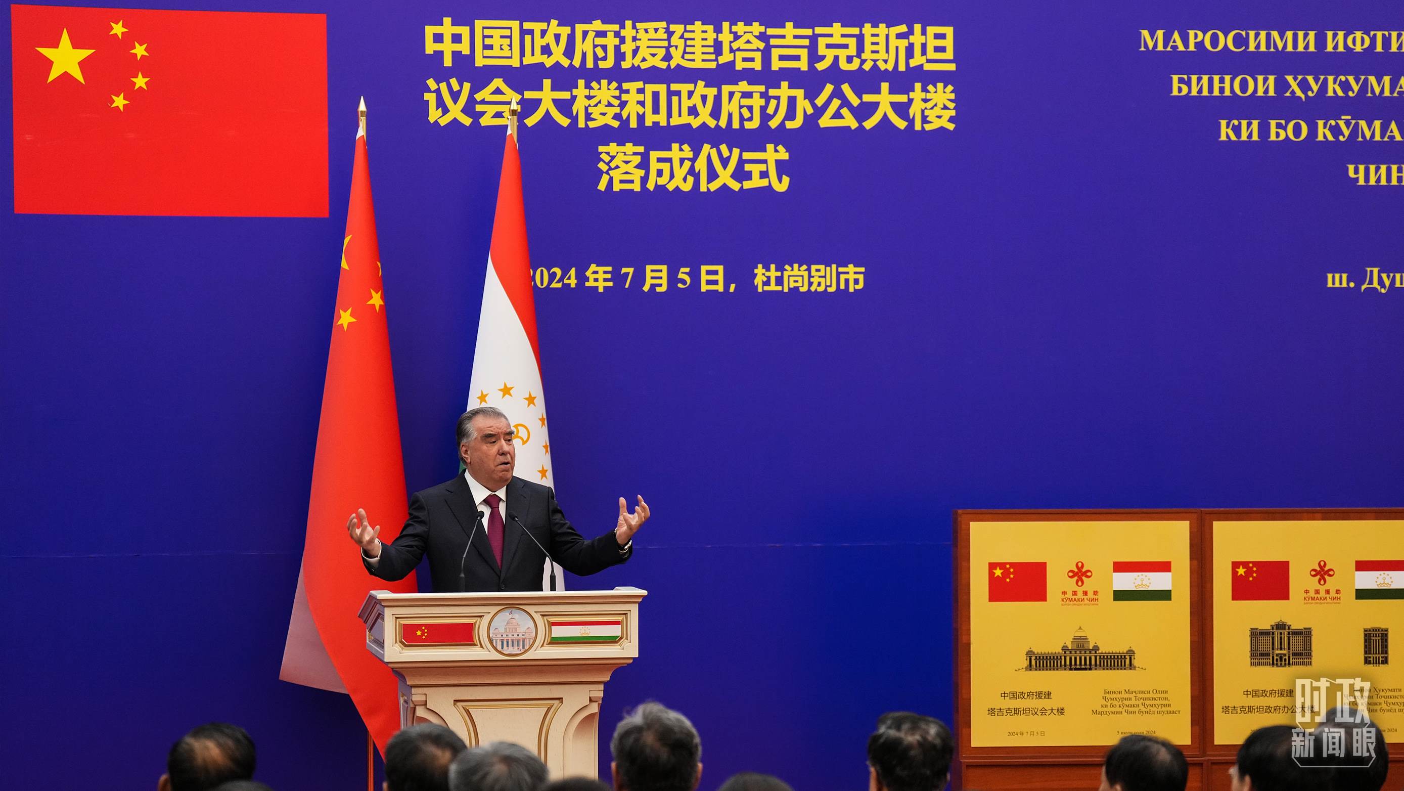 △拉赫蒙總統(tǒng)在落成儀式現(xiàn)場。（總臺記者李晉拍攝）