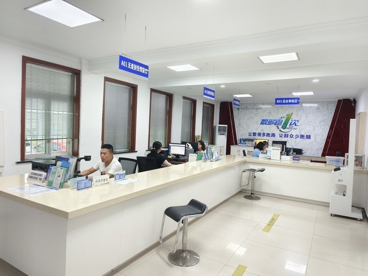 衢州市開(kāi)化縣芹陽(yáng)辦事處政務(wù)服務(wù)中心 開(kāi)化縣委宣傳部供圖