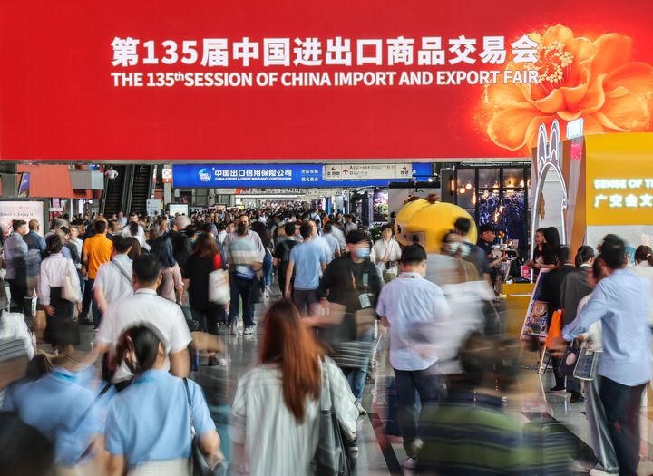 這是2024年4月15日拍攝的第135屆廣交會會場。新華社記者 劉大偉 攝