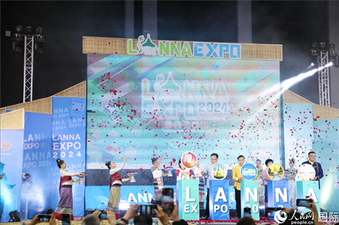 7月9日，2024年蘭納博覽會(huì)開幕式在清邁國(guó)際會(huì)展中心舉行。人民網(wǎng)記者楊一攝