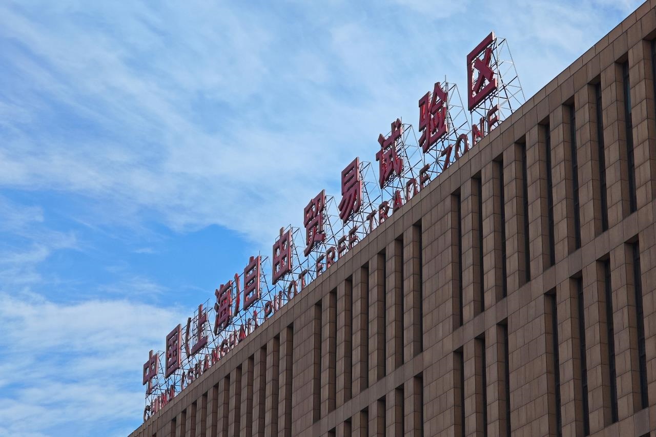 從一扇“門”、一座“城”、兩張“網(wǎng)”，看浦東新區(qū)改革常新