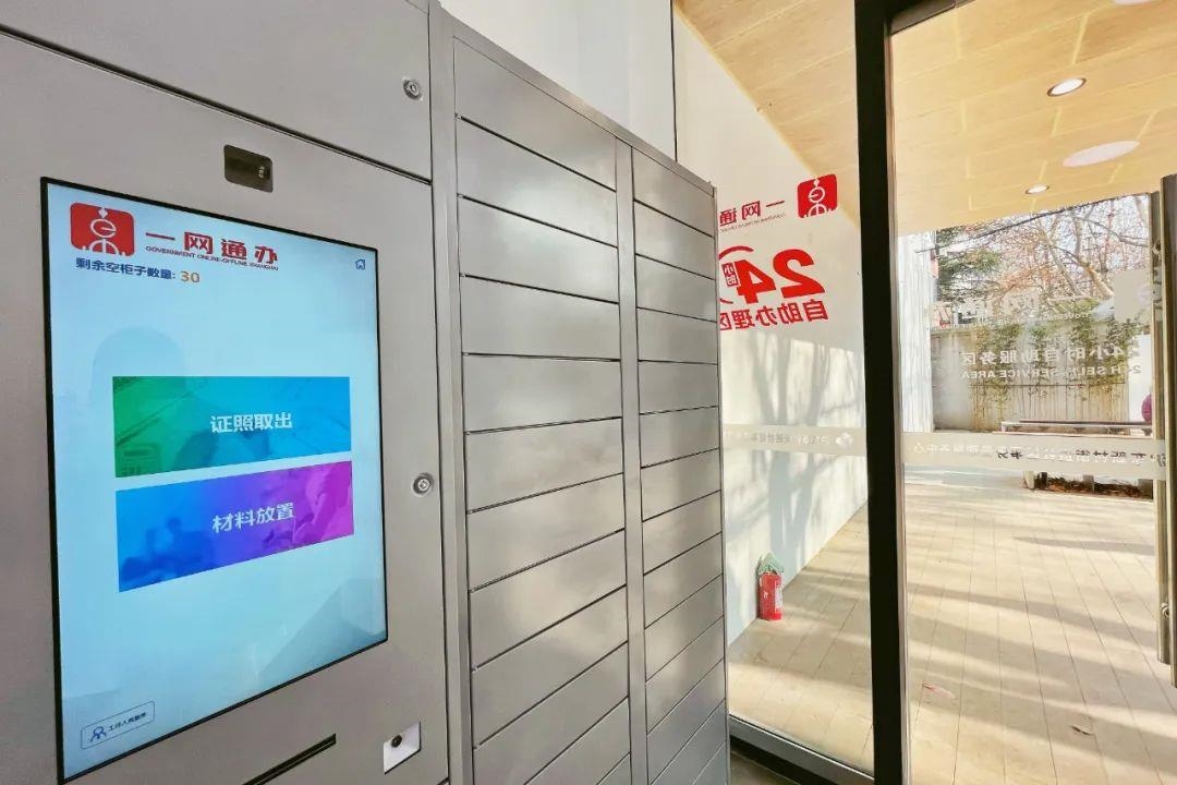 從一扇“門”、一座“城”、兩張“網(wǎng)”，看浦東新區(qū)改革常新