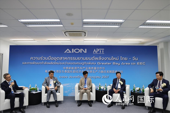 研討會現(xiàn)場。人民網(wǎng)記者 張矜若攝