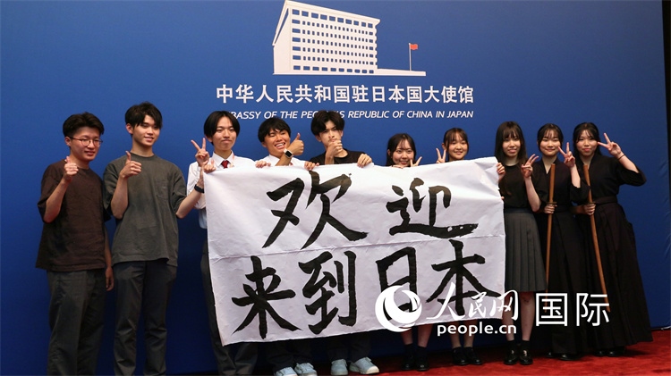 日本小大使現(xiàn)場書寫“歡迎來到日本”。人民網(wǎng) 許可攝