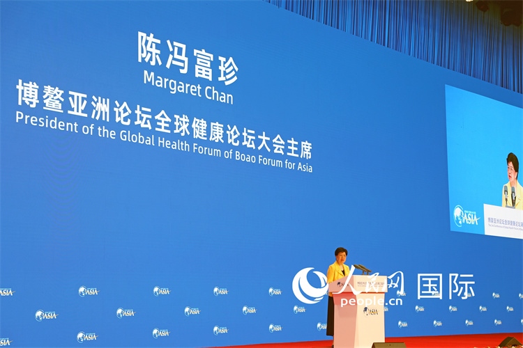 世界衛(wèi)生組織榮譽總干事陳馮富珍在開幕式上致辭。人民網記者趙益普攝