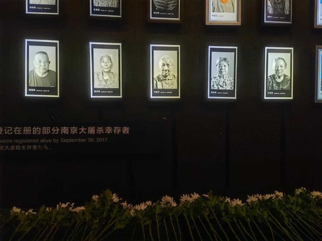 7月18日，侵華日軍南京大屠殺遇難同胞紀(jì)念館內(nèi)舉行“熄燈”悼念儀式，為今年離世的5位幸存者老人送行。新華社記者邱冰清 攝