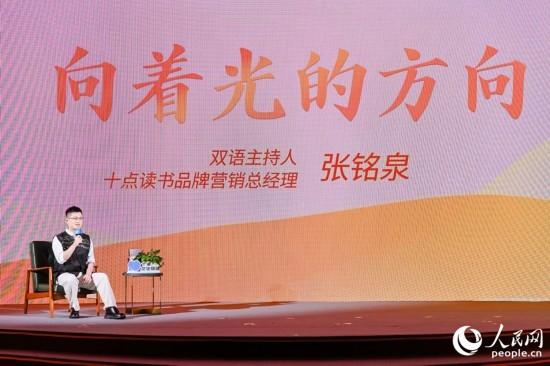 張銘泉在現(xiàn)場講述親歷的“小人物”故事。人民網(wǎng)攝