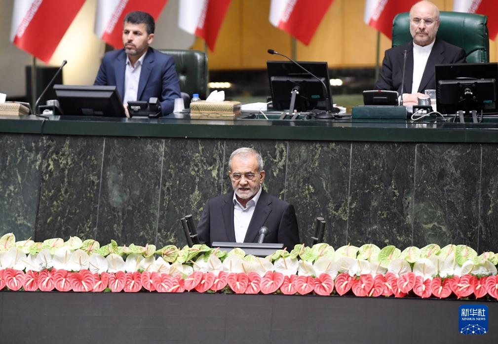 7月30日，佩澤希齊揚（前）在伊朗德黑蘭的伊朗議會宣誓就任伊朗總統(tǒng)后發(fā)表就職演說。新華社記者 沙達(dá)提 攝