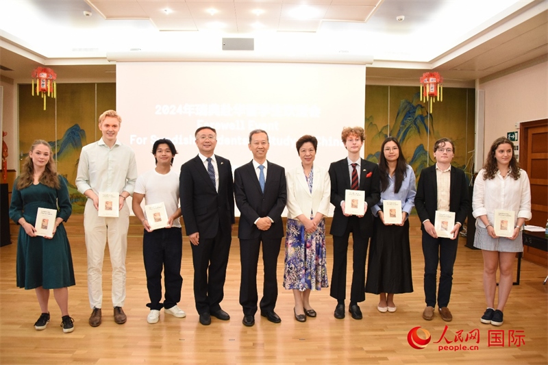 中國駐瑞典大使崔愛民與赴華瑞典留學生合影。人民網(wǎng)記者 殷淼攝