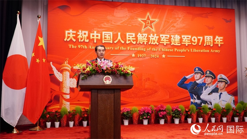 中國駐日本大使吳江浩致辭。人民網(wǎng) 蔣曉辰攝