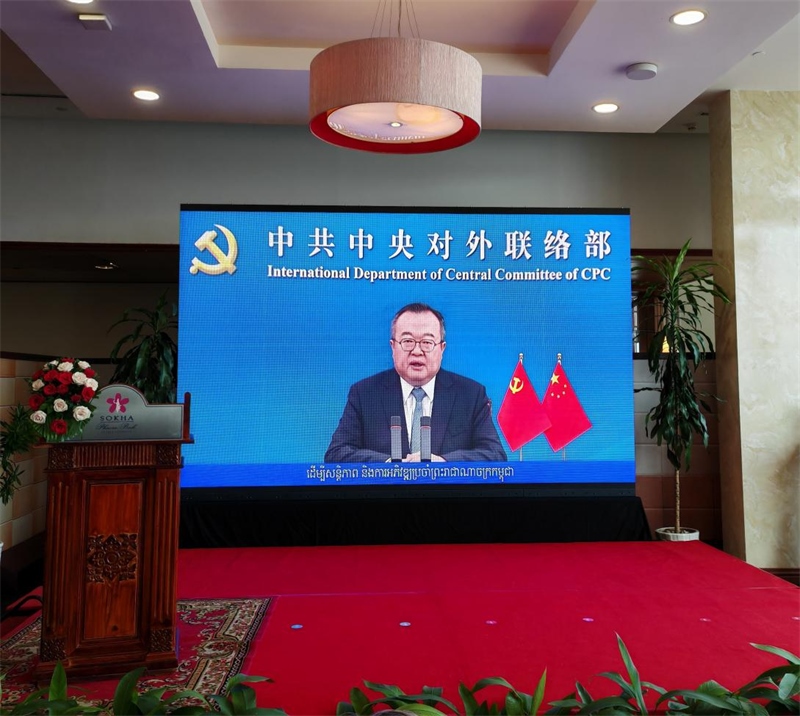 劉建超發(fā)表視頻致辭。圖片由中國(guó)和平發(fā)展基金會(huì)駐柬埔寨辦事處提供