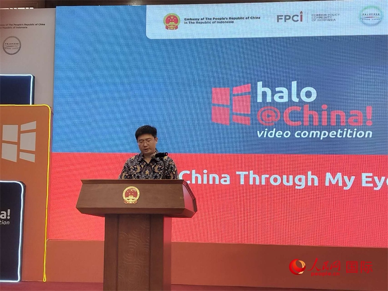 周侃臨時(shí)代辦致辭。人民網(wǎng)記者 李培松攝