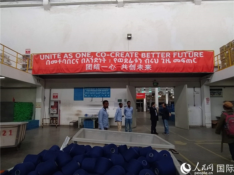 無錫金茂埃塞面料廠車間。人民網(wǎng)記者 黃培昭攝