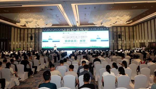 大會(huì)開幕式現(xiàn)場(chǎng)。中國(guó)石油大學(xué)（華東）供圖