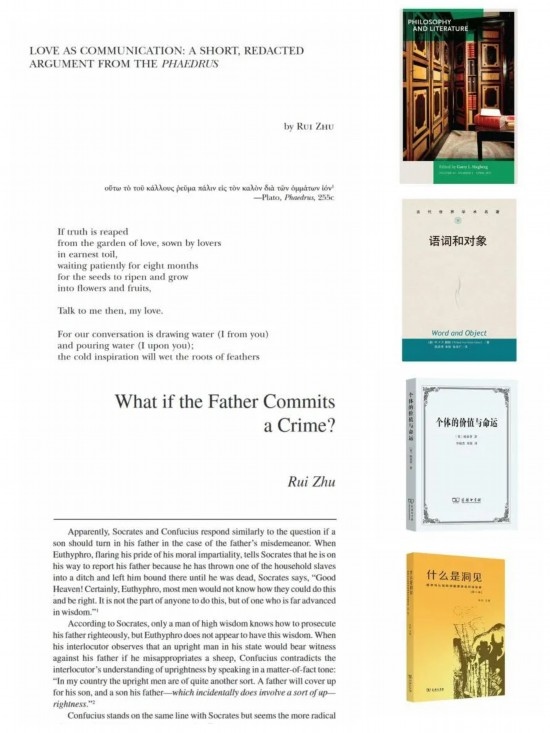 朱銳著譯編的部分學(xué)術(shù)成果。（受訪者供圖）