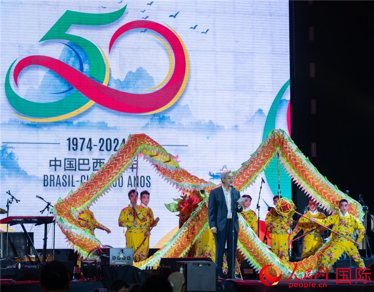 中國駐巴西大使祝青橋發(fā)表致辭。人民網(wǎng)記者 宋亦然攝