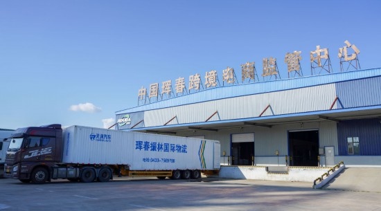 2024年8月13日，貨車在吉林省延邊朝鮮族自治州琿春綜合保稅區(qū)跨境電商物流倉庫裝載商品?，q春市位于中俄朝三國交界處，是吉林省唯一對俄口岸城市。近年來，琿春依托口岸，積極發(fā)展進出口加工、能源、跨境電商等產(chǎn)業(yè)集群。